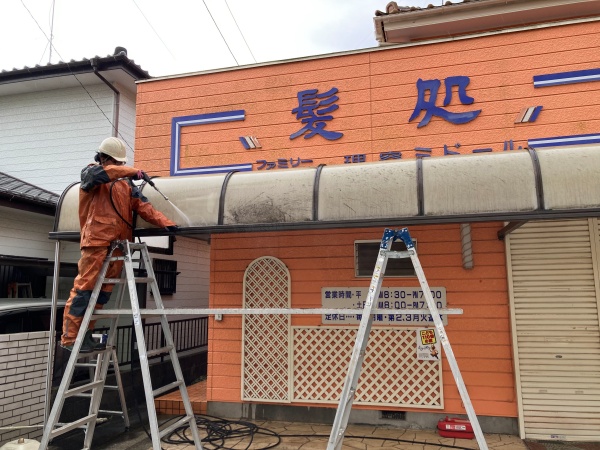 店の壁・庇の洗浄工事